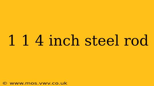 1 1 4 inch steel rod