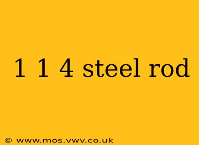 1 1 4 steel rod