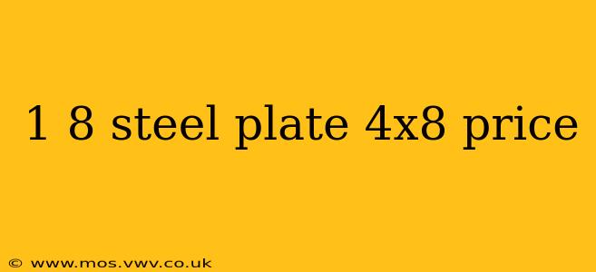 1 8 steel plate 4x8 price