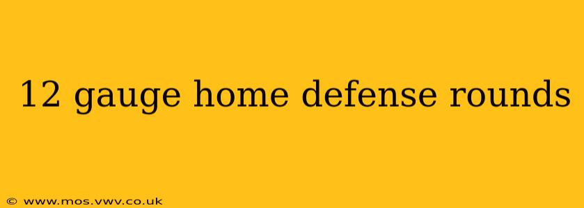 12 gauge home defense rounds