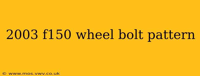 2003 f150 wheel bolt pattern