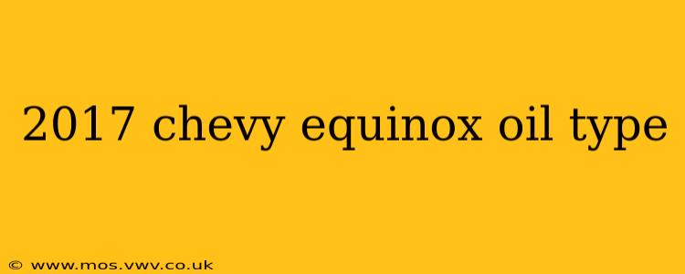 2017 chevy equinox oil type