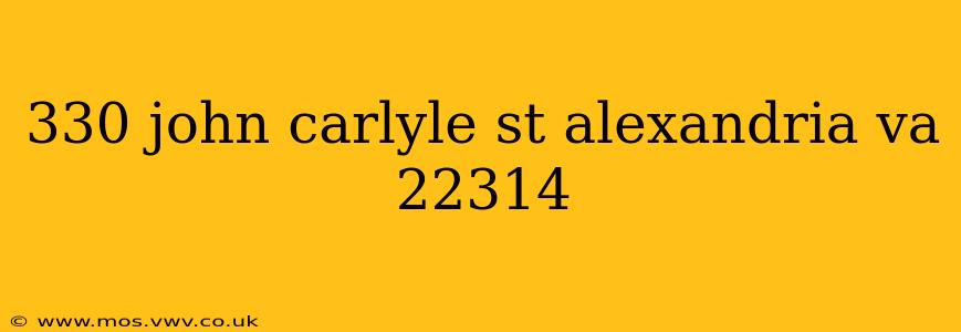330 john carlyle st alexandria va 22314