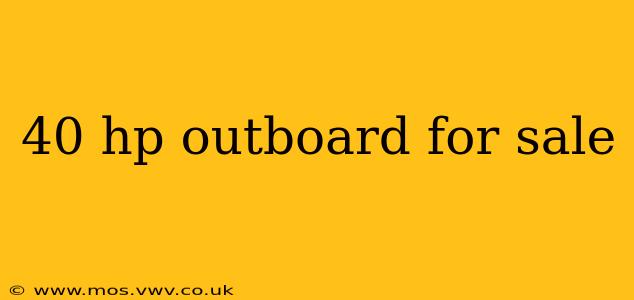 40 hp outboard for sale