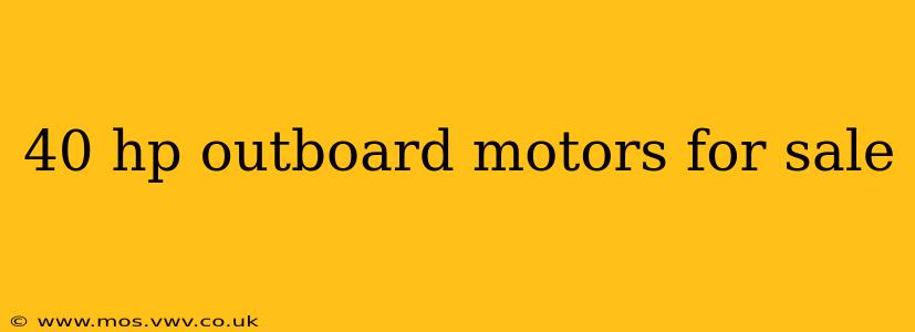 40 hp outboard motors for sale