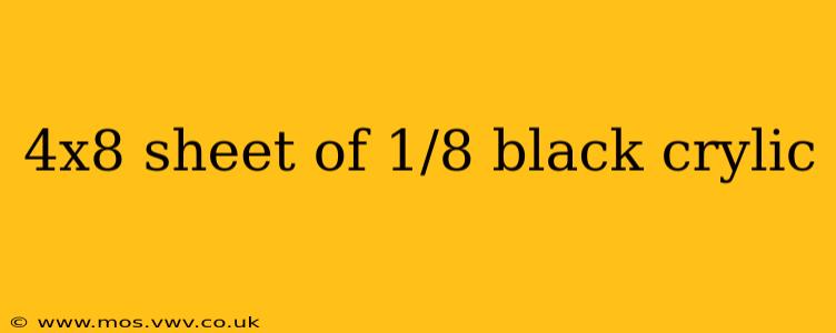4x8 sheet of 1/8 black crylic