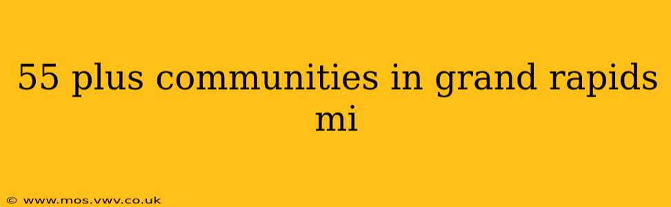 55 plus communities in grand rapids mi