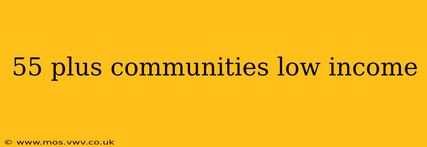 55 plus communities low income