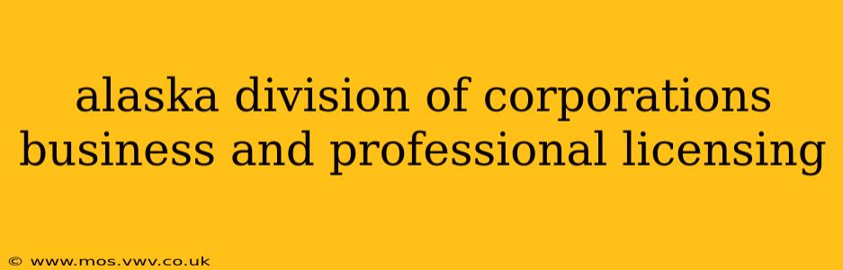 alaska division of corporations business and professional licensing