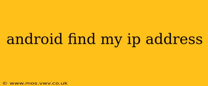 android find my ip address
