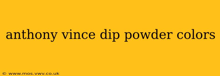 anthony vince dip powder colors