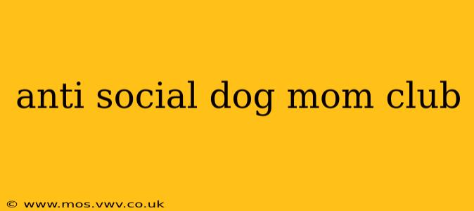 anti social dog mom club