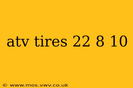 atv tires 22 8 10