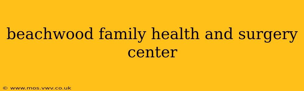 beachwood family health and surgery center