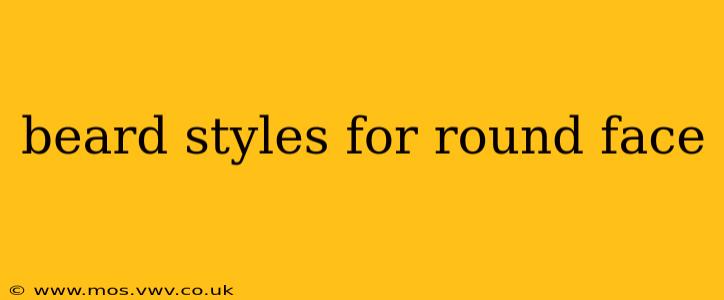 beard styles for round face