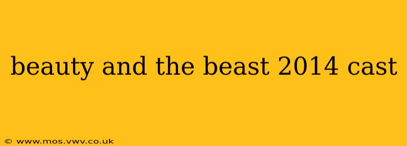 beauty and the beast 2014 cast