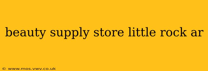 beauty supply store little rock ar