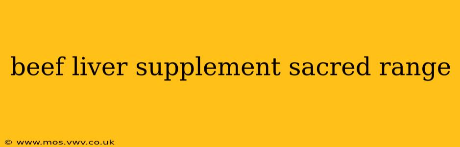 beef liver supplement sacred range
