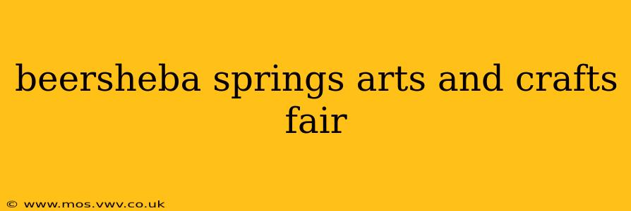 beersheba springs arts and crafts fair