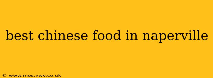 best chinese food in naperville
