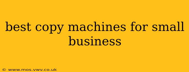 best copy machines for small business