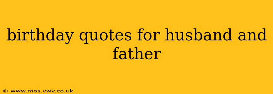 birthday quotes for husband and father
