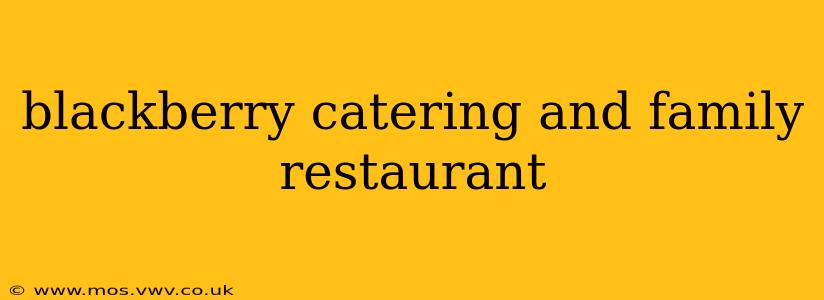 blackberry catering and family restaurant
