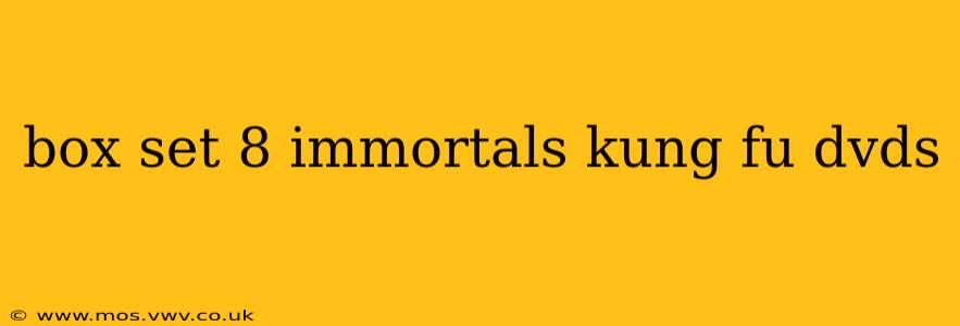 box set 8 immortals kung fu dvds
