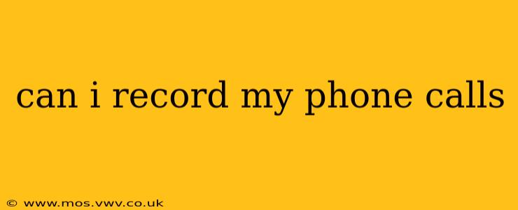 can i record my phone calls