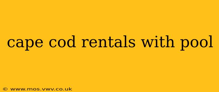 cape cod rentals with pool