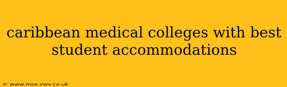 caribbean medical colleges with best student accommodations