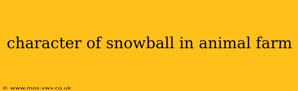 character of snowball in animal farm