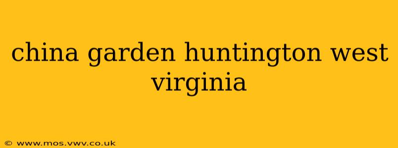 china garden huntington west virginia