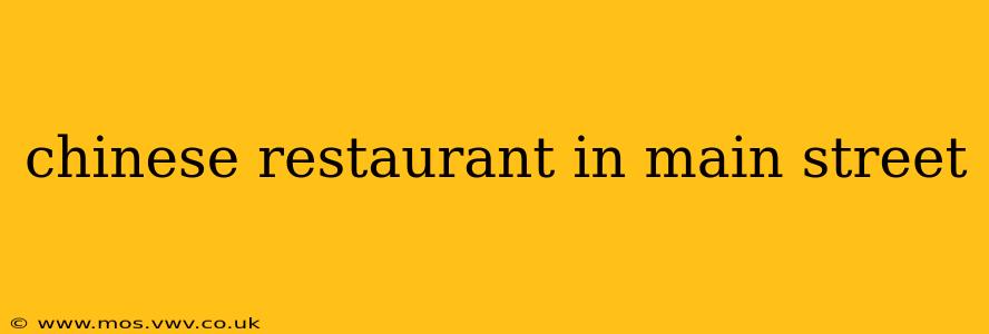 chinese restaurant in main street