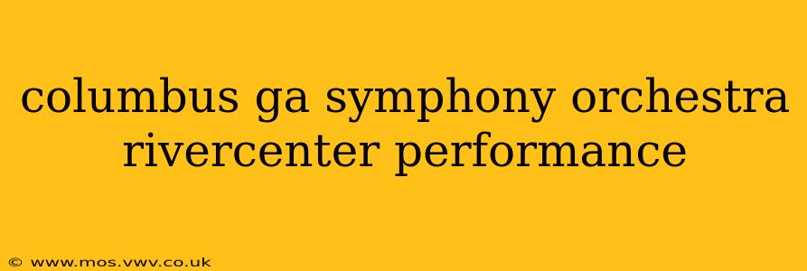 columbus ga symphony orchestra rivercenter performance