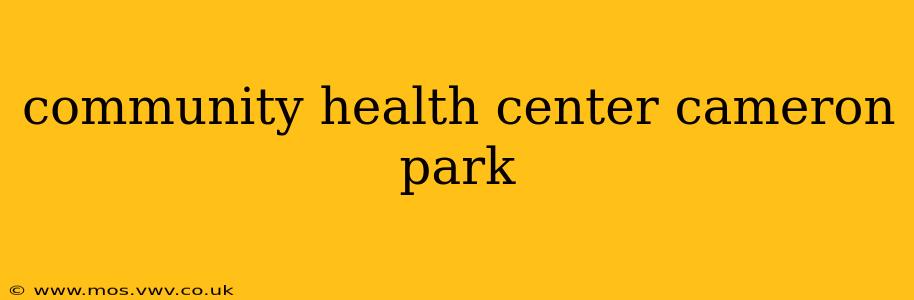 community health center cameron park