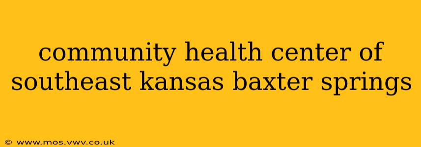 community health center of southeast kansas baxter springs