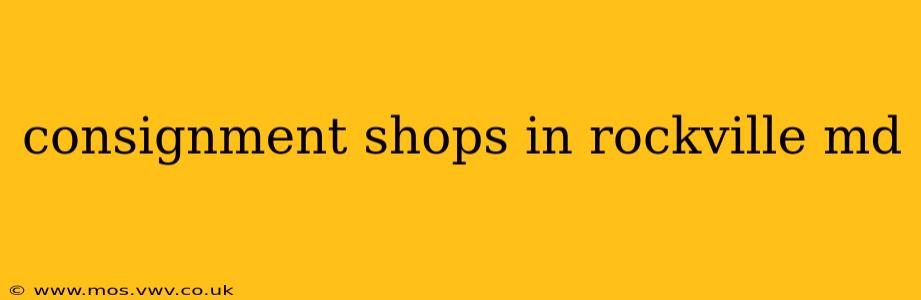 consignment shops in rockville md