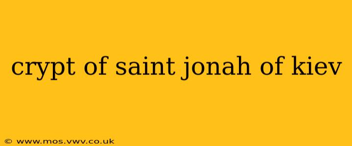 crypt of saint jonah of kiev