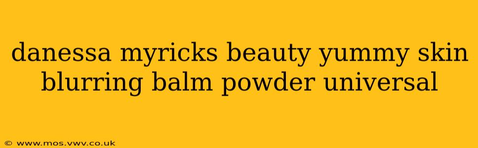 danessa myricks beauty yummy skin blurring balm powder universal