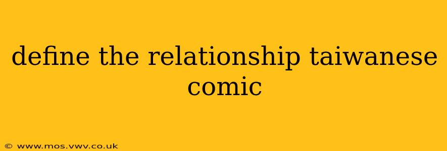 define the relationship taiwanese comic