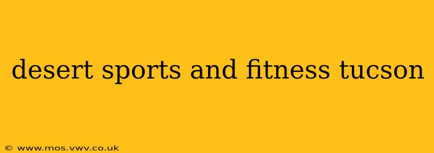 desert sports and fitness tucson