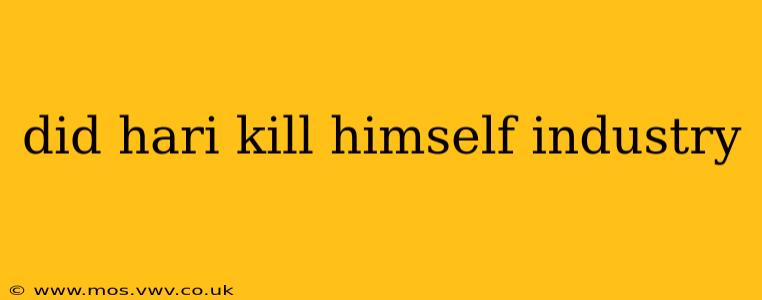 did hari kill himself industry