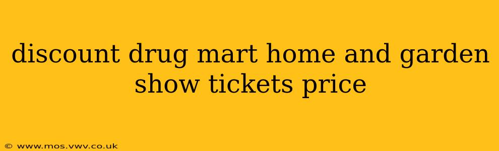 discount drug mart home and garden show tickets price