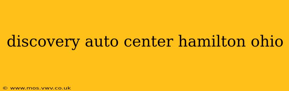 discovery auto center hamilton ohio