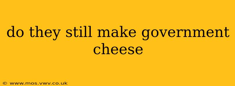 do they still make government cheese