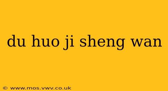 du huo ji sheng wan