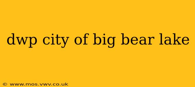 dwp city of big bear lake