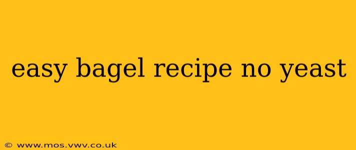 easy bagel recipe no yeast