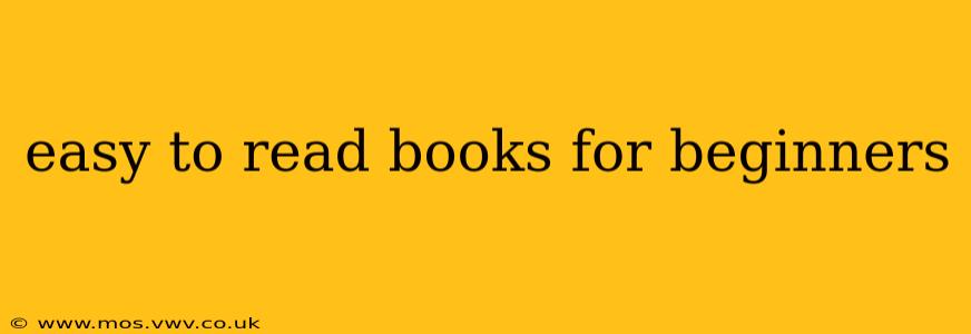 easy to read books for beginners